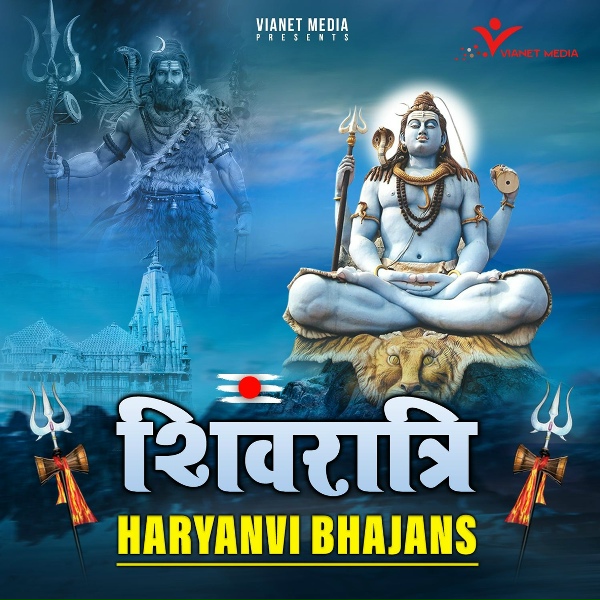 Обложка: Shivani, Keshav Gurjar - Tere Bhagat Ruth Jayenge