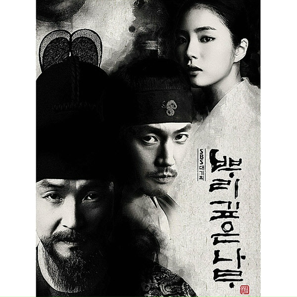 Обложка: Yong Jin Kim - Deep Love