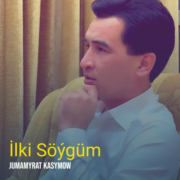 Обложка: Jumamyrat Kasymow - İlki Söýgüm