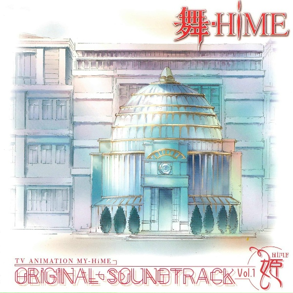 Обложка: Yuki Kajiura - Mezame