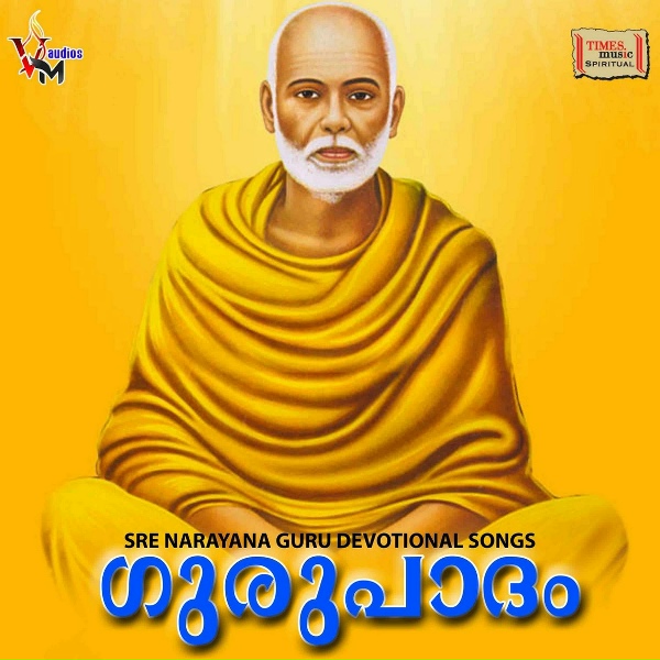 Обложка: Krishna - Swami Sangeetham
