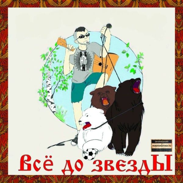 Обложка: Sasha Argentina - Листья сентября