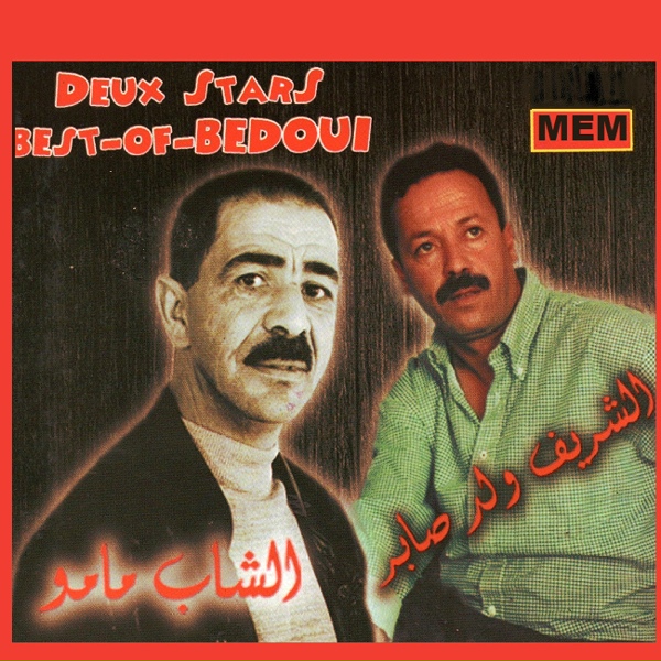 Обложка: Cheb Mamou - Mazal mazal