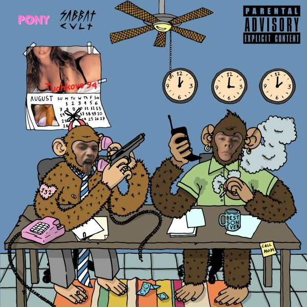 Обложка: GONE.Fludd, Lottery Billz - Full Dark, No Stars