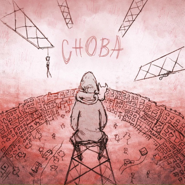 Обложка: whylovly - снова