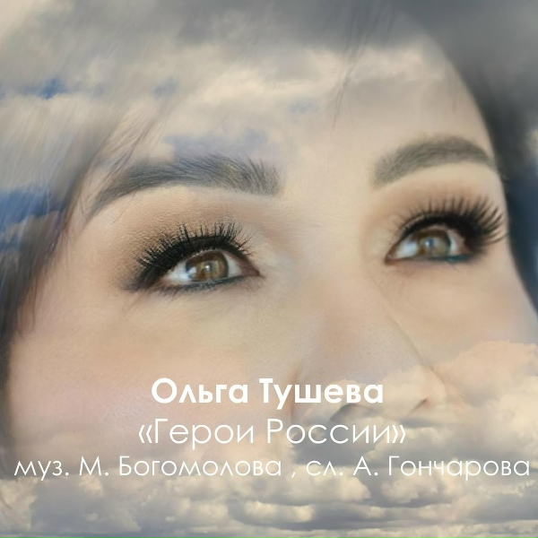 Фото: Ольга Тушева