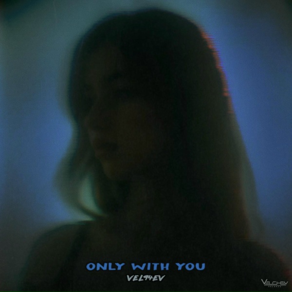 Обложка: VEL94EV - Only with You
