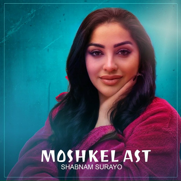 Обложка: Shabnam Surayo - Chaki Chaki Boron