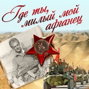Обложка: Ирина Шведова - Белый танец