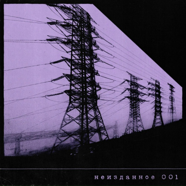 Обложка: PERMSKY KRAY - 1 - 10