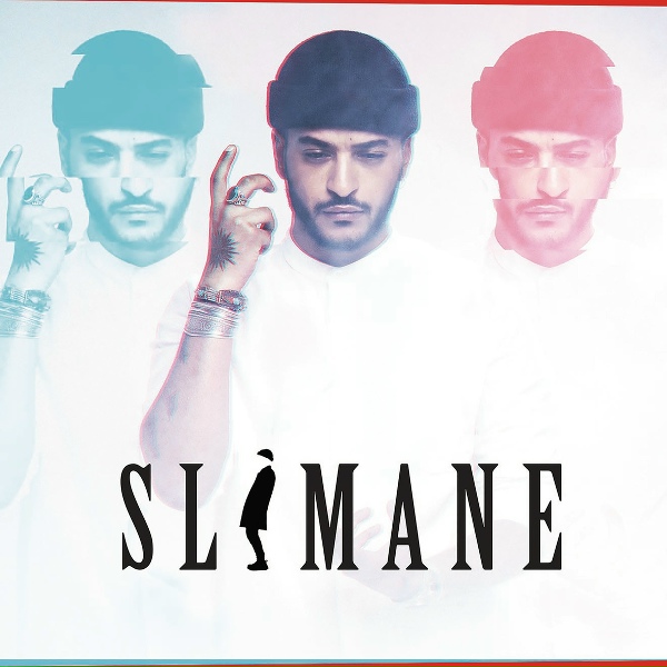 Обложка: Slimane - À fleur de toi