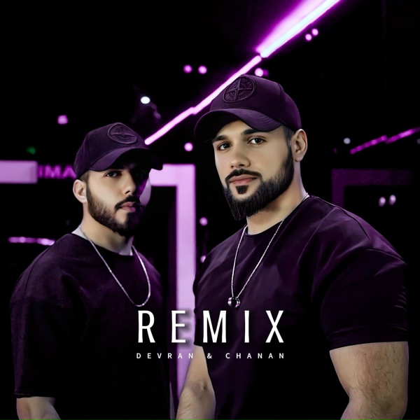 Обложка: Devran & Chanan - Ранила (Remix)