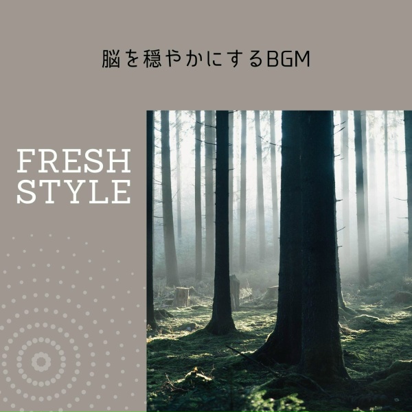 Обложка: Fresh Style - Celestial Harmony in Solitude