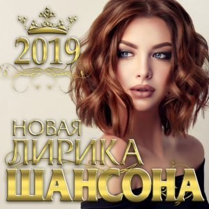 Обложка: Александр Марцинкевич, Катя Титова - Ноченька