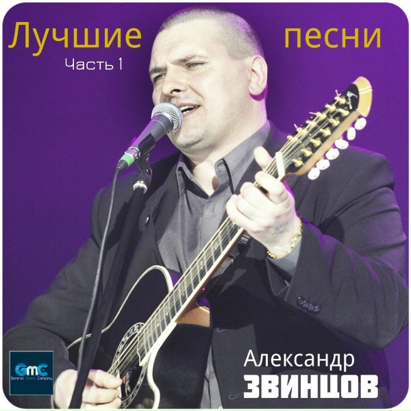 Обложка: Alexandr Zvintsov - Brass Knuckles