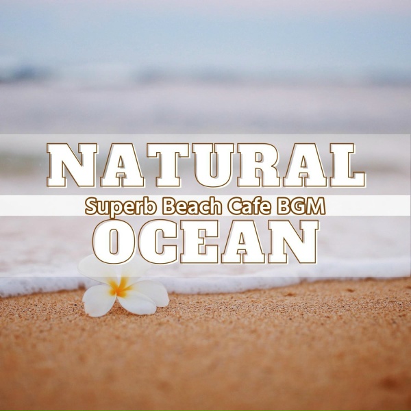 Обложка: Natural Ocean - Deep into the Forest