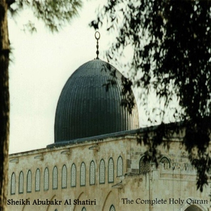 Обложка: Sheikh Abubakr Al Shatiri - Al Waqi'ah