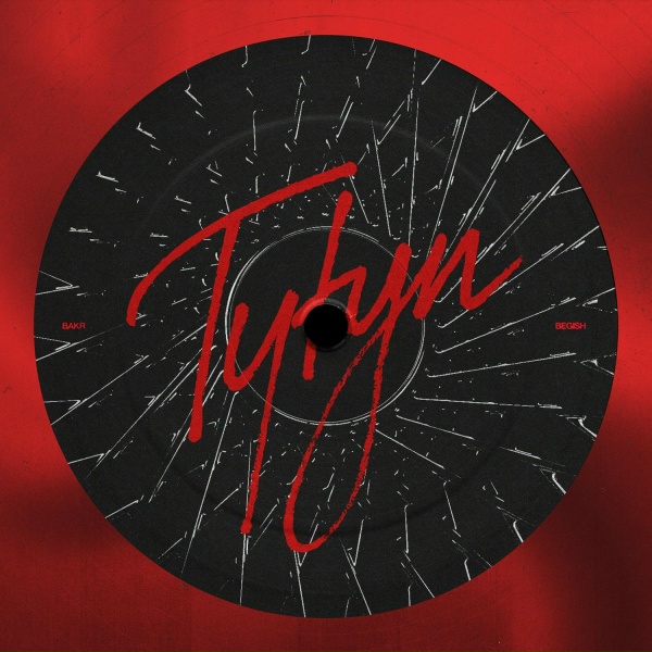 Обложка: Bakr, Бегиш - TYTYN