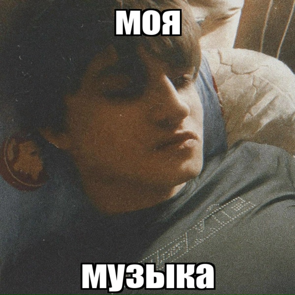Обложка: whatkid - диско