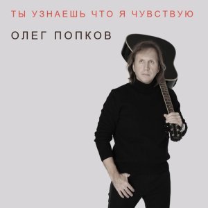 Фото: Олег Попков