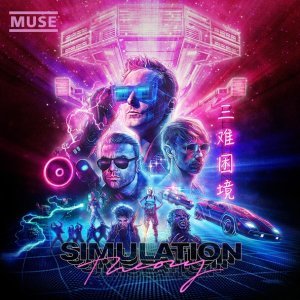 Обложка: Muse - Thought Contagion