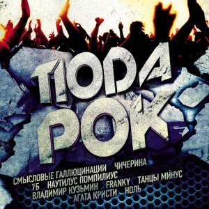 Обложка: Глеб Самойлоff & The MatriXX - Никто не выжил