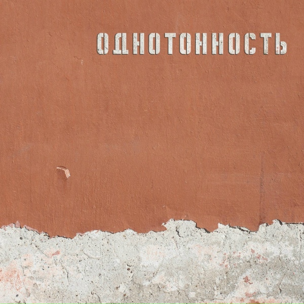 Обложка: В СЛУЧАЕ ПОЖАРА - Каждый голос