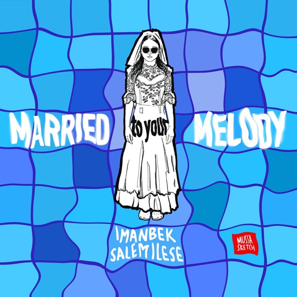 Обложка: Imanbek, salem ilese - Married to Your Melody (Acoustic Version)