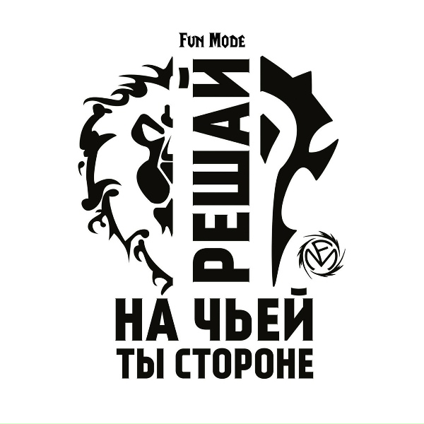 Обложка: Fun Mode - Шаман