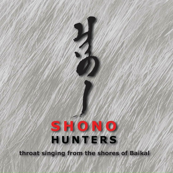 Обложка: Shono - Shono