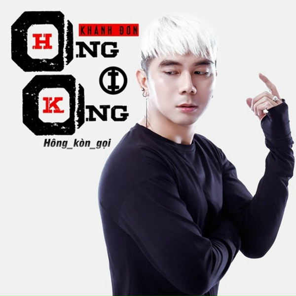 Обложка: Khánh Đơn - Lặng Lẽ Lạc Nhau