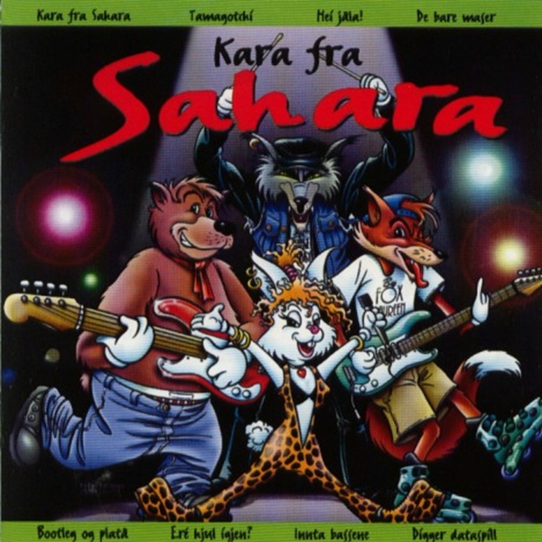 Обложка: Bjørn Lindquist, Philip A. Kruse - Kara Fra Sahara