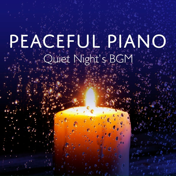 Обложка: Relaxing Piano Crew, Rie Koda - Taken to Sleep