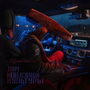 Обложка: Карандаш - Сам