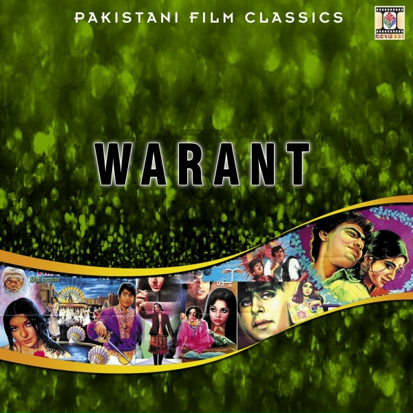 Обложка: Mehnaz, Masood Rana - Chup Kar Ke