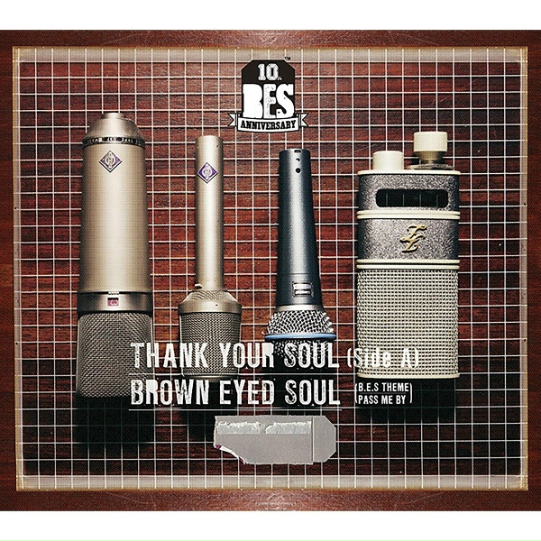 Обложка: BROWN EYED SOUL - You Are So Beautiful