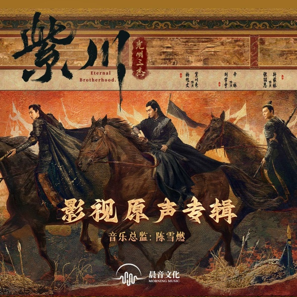 Обложка: 陈雪燃 - 阿秀