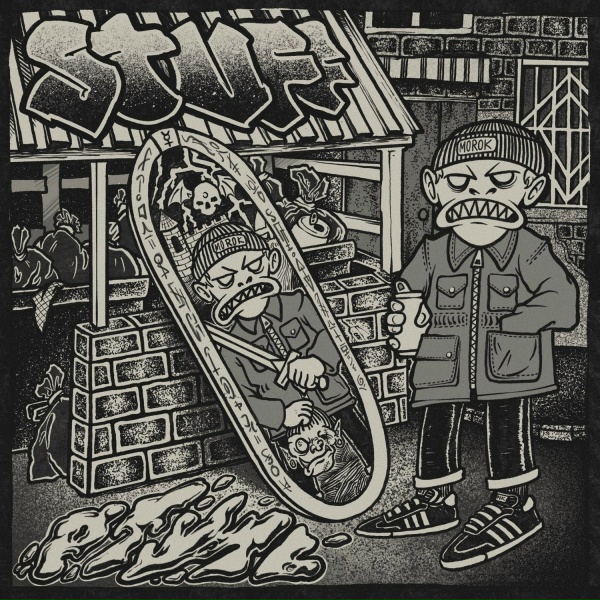 Обложка: STUFF. - В отражении