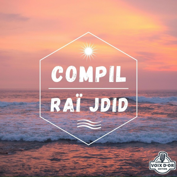 Фото: Adjel