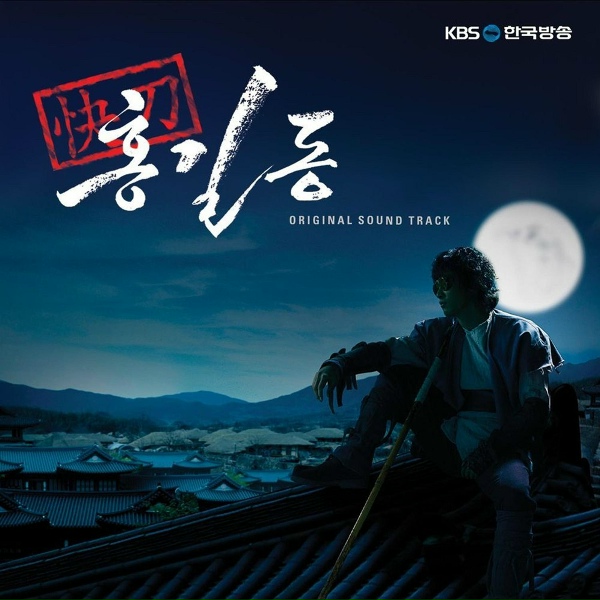Обложка: Kim Eun Hee - New Chunhyang