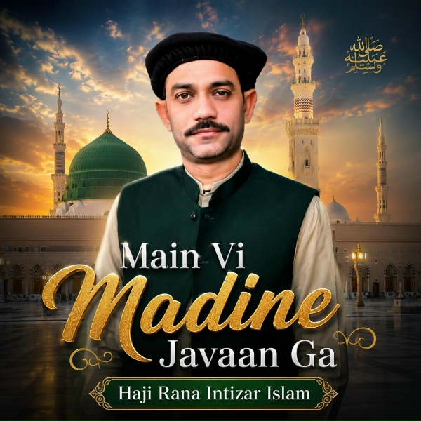 Обложка: Haji Rana Intizar Islam - Main Vi Madine Javaan Ga