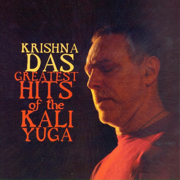 Обложка: Krishna Das - Devi Puja