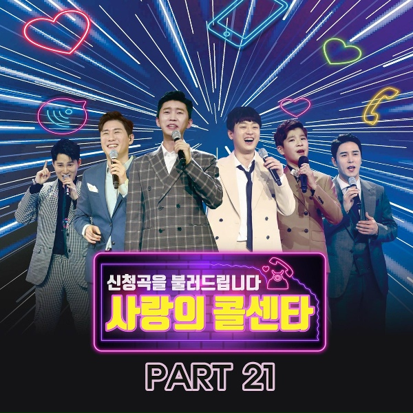 Обложка: Jeong Dong Won - Don't go (Instrumental)