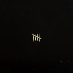 Обложка: SAULT - Don't Waste My Time
