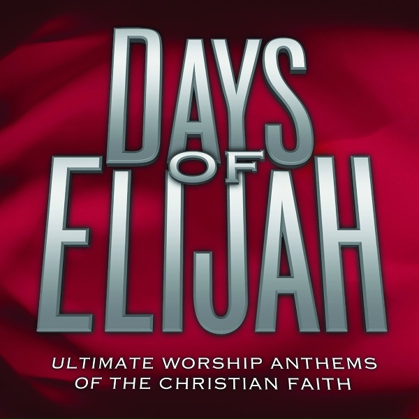 Обложка: Paul Baloche - All the Earth Will Sing Your Praises