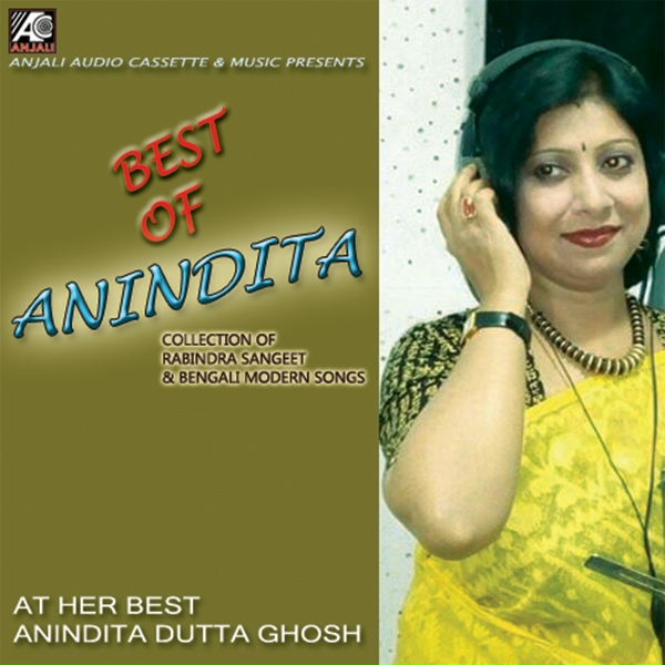 Обложка: Anindita Dutta Ghosh - Koyeliya Sathi Tui Amar