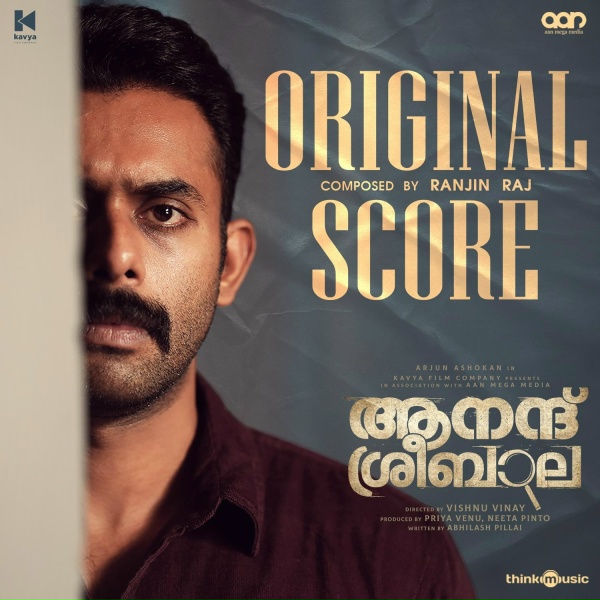 Обложка: Ranjin Raj - Anand Sreebala vs Kerala Police