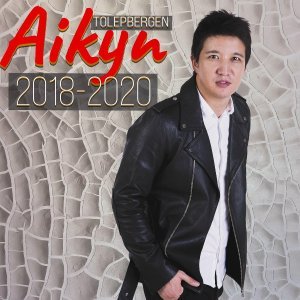 Обложка: Aikyn Tolepbergen - Күндер Өтуде