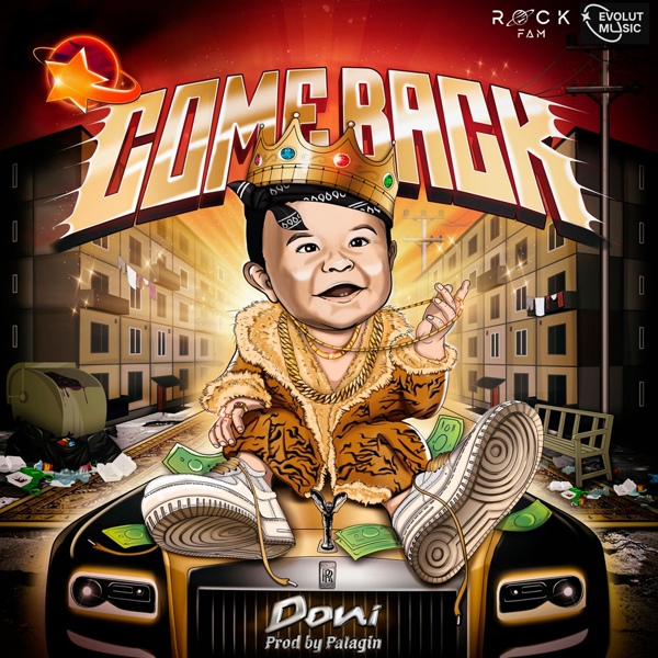 Обложка: DONI, Зомб, ВесЪ - Бренды