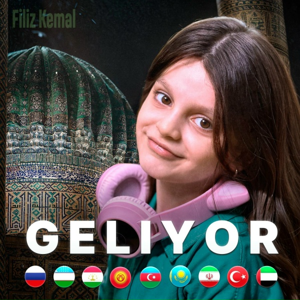 Обложка: Filiz Kemal - Geliyor
